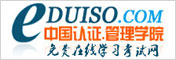 ����Ա�ʸ�֤������