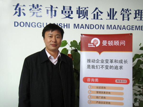 置业顾问_置业顾问收入怎么样(2)